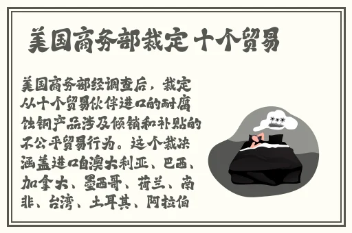 黑土脚法娴熟部下
